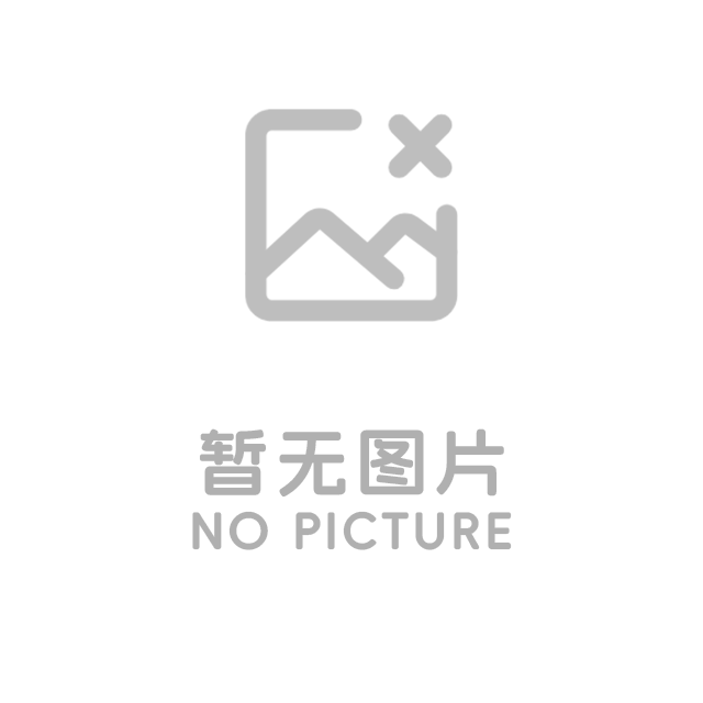 亚洲茄子网站免费(厦门）有限公司2025年上半年环境数据公开