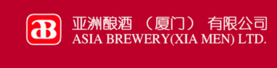 亚洲茄子网站免费（厦门）品牌企业及产品的生产
