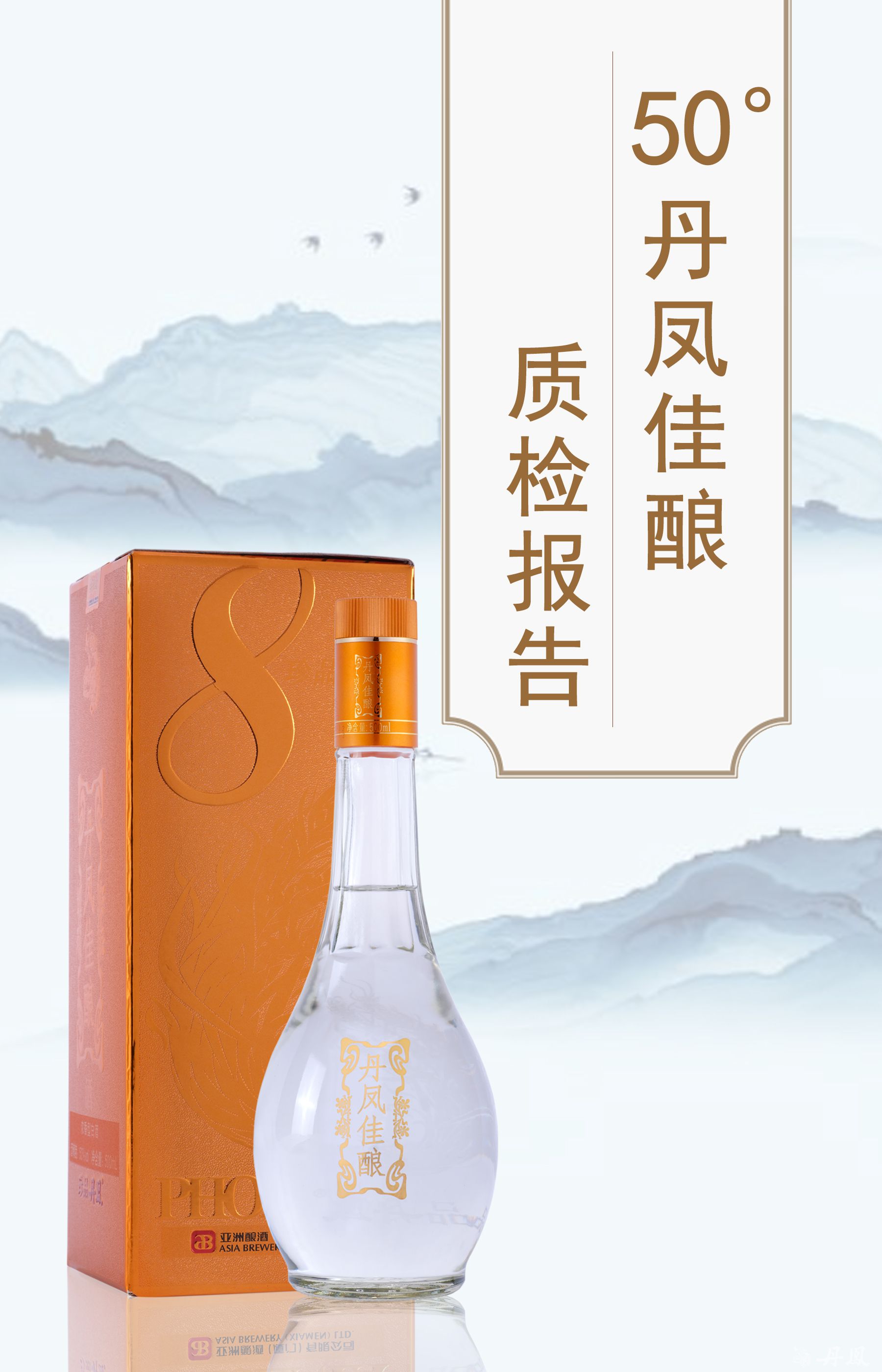 50度茄子视频成人下载佳茄子网站免费质检报告20240129